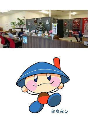 八王子みなみ野不動産