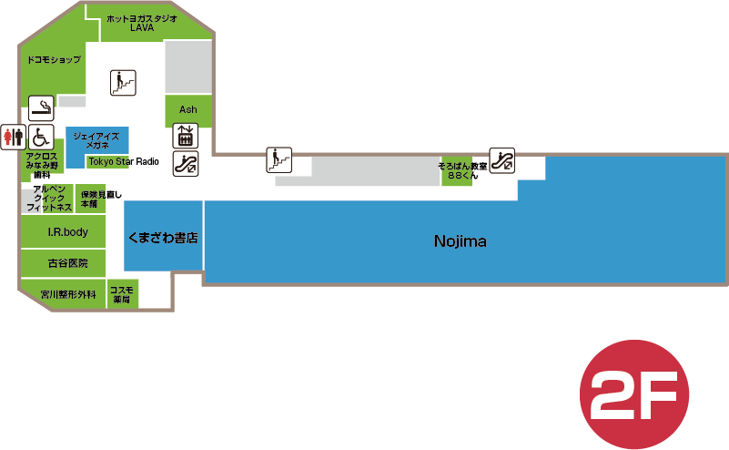 2Fフロアマップ