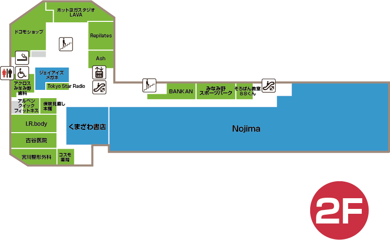 2Fフロアマップ